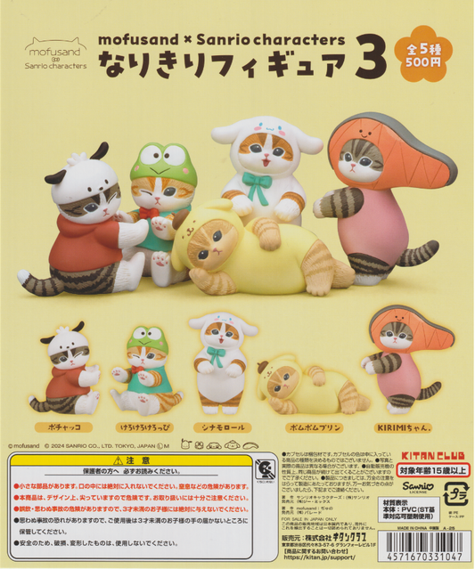 Pick Your Gacha - Mofusand x Sanrio Characters Narikiri Figure 3