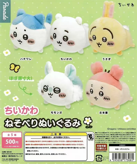 Pick Your Gacha - Chiikawa Nesoberi Nuigurumi
