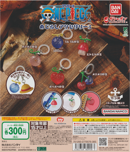 One Piece Mejirushi Accessories 3