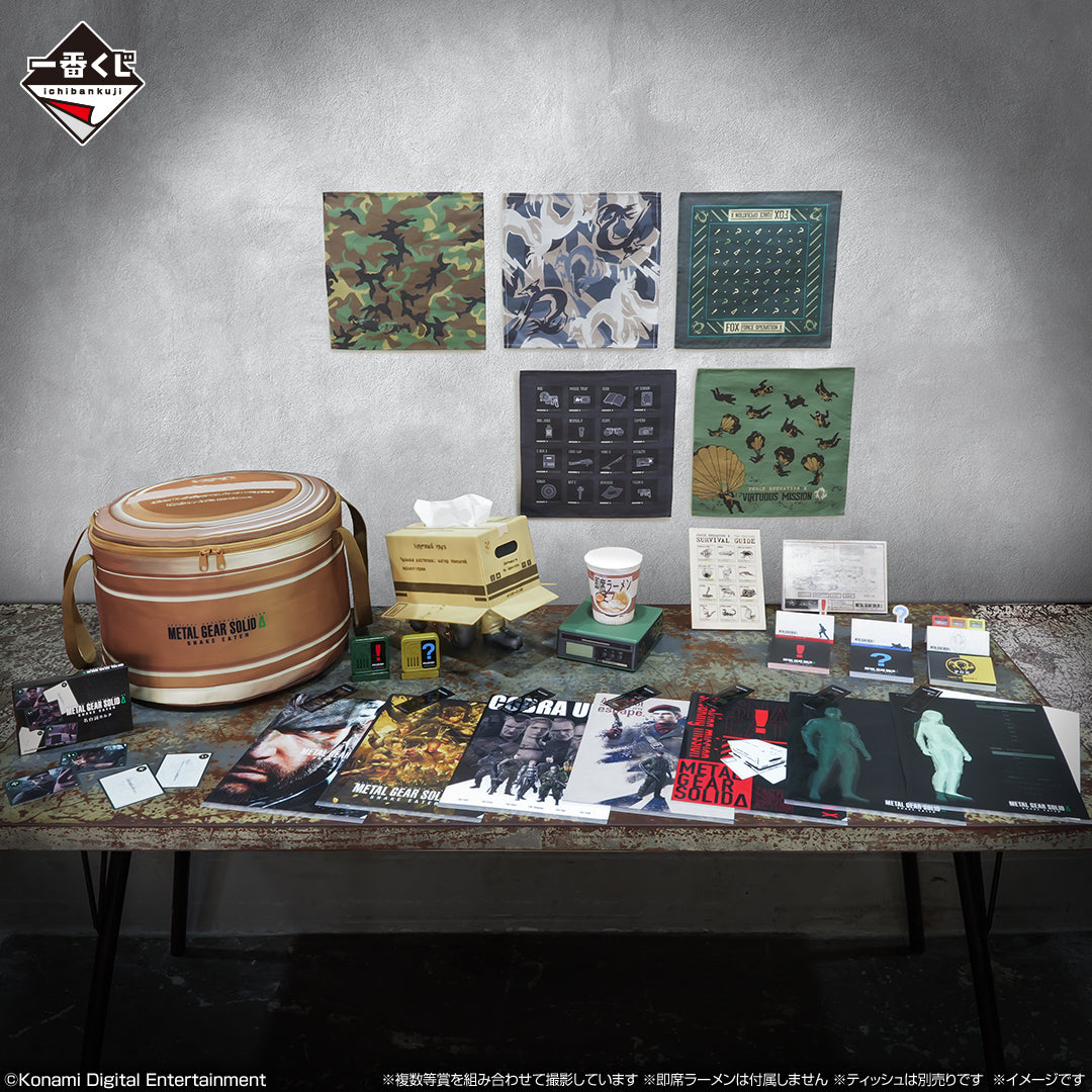 Metal Gear Solid Δ: Snake Eater Kuji