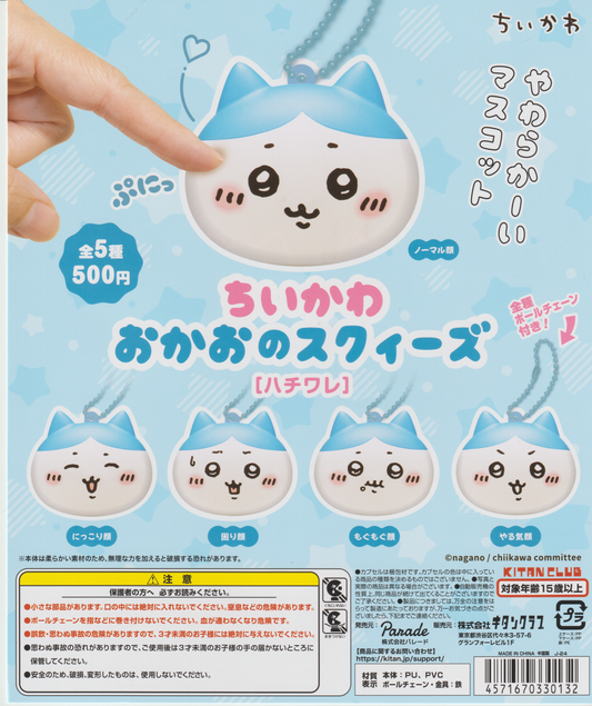 Pick Your Gacha - Chiikawa Okao no Squeeze (Hachiware)