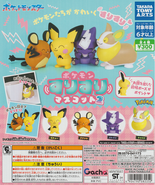 Pick Your Gacha - Pokemon Suri Suri Mascot 2