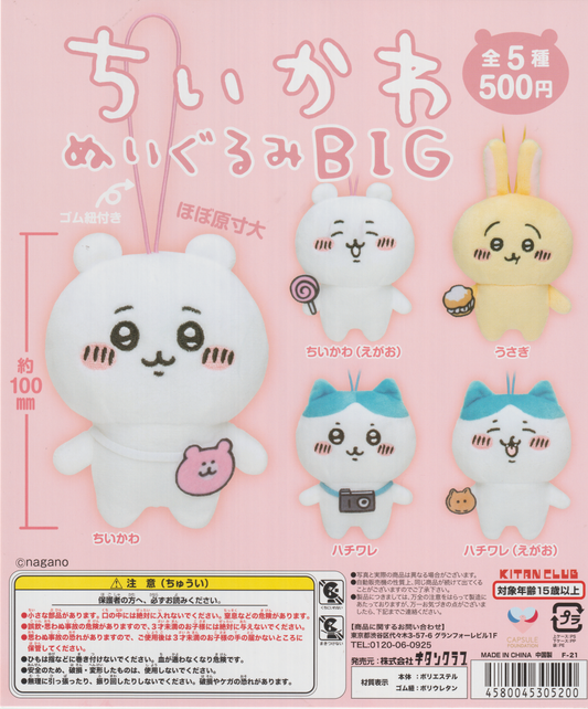 Pick Your Gacha - Chiikawa Nuigurumi Big