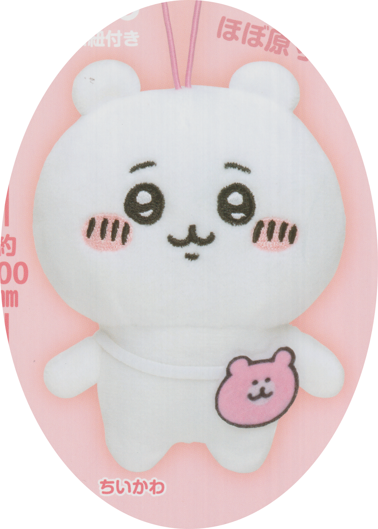 Pick Your Gacha - Chiikawa Nuigurumi Big