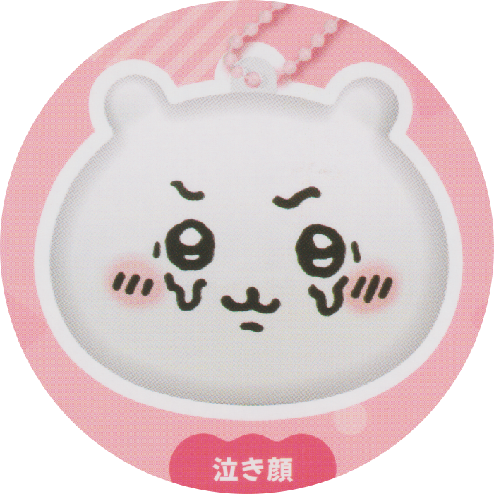 Pick Your Gacha - Chiikawa Okao no Squeeze (Chiikawa)