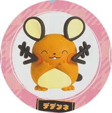 Pick Your Gacha - Pokemon Suri Suri Mascot 2