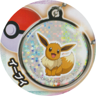 Pick Your Gacha - Pokemon Ball Get! Metal Mascot 2