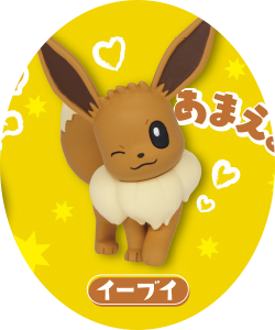 Pick Your Gacha - Pokemon Special Move Snap