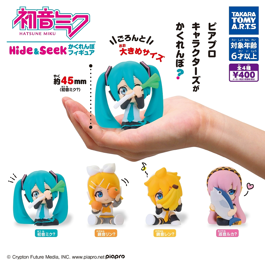 Hatsune Miku Hide & Seek Kakurenbo Figure