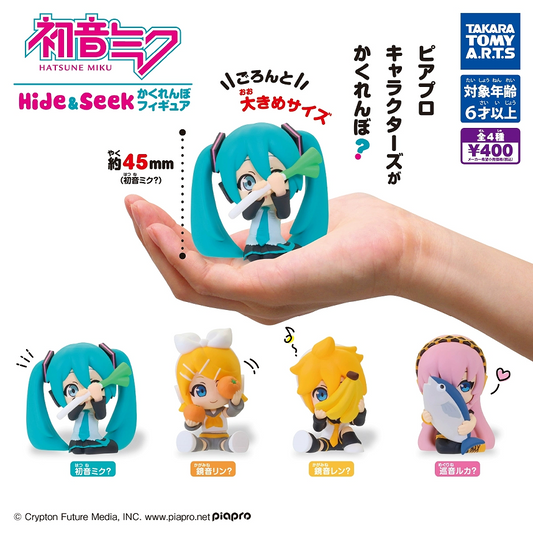 Hatsune Miku Hide & Seek Kakurenbo Figure