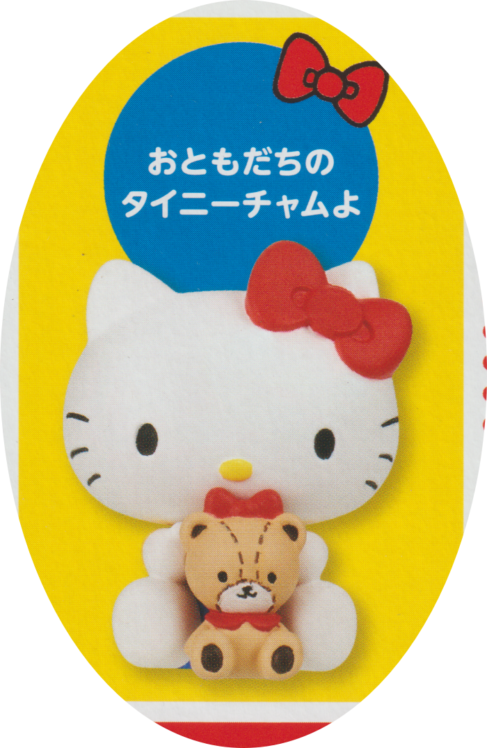 Pick Your Gacha - I'm Hello Kitty Figure Collection