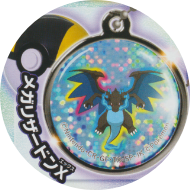 Pick Your Gacha - Pokemon Ball Get! Metal Mascot 2