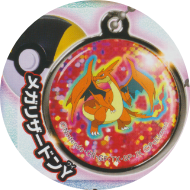 Pick Your Gacha - Pokemon Ball Get! Metal Mascot 2