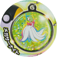 Pick Your Gacha - Pokemon Ball Get! Metal Mascot 2