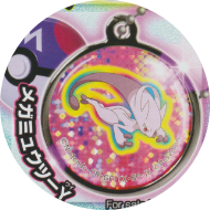 Pick Your Gacha - Pokemon Ball Get! Metal Mascot 2