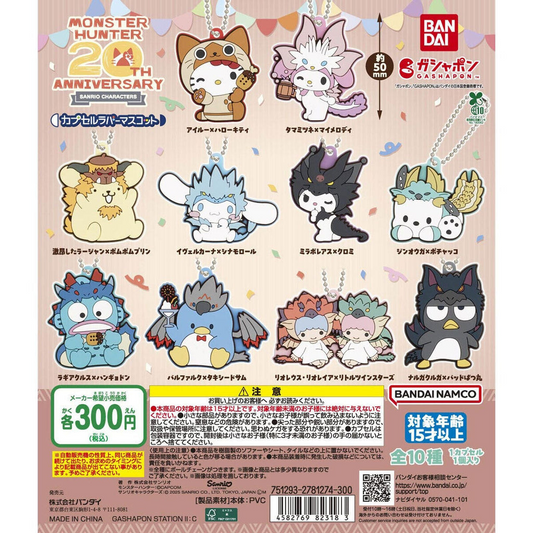 Pick Your Gacha - Monster Hunter x Sanrio Characters Capsule Rubber Mascot