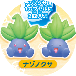 Pick Your Gacha - Pokemon Everyone's Snorlax