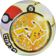 Pick Your Gacha - Pokemon Ball Get! Metal Mascot 2