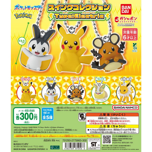 Pick Your Gacha - Pokemon Swing Collection Type Electric