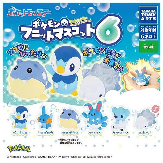 Pokemon Funitto Mascot 6