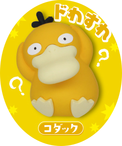 Pick Your Gacha - Pokemon Special Move Snap