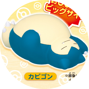 Pick Your Gacha - Pokemon Everyone's Snorlax