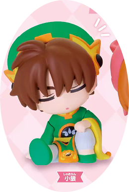 Pick Your Gacha - Kata Zun Fig. Card Captor Sakura