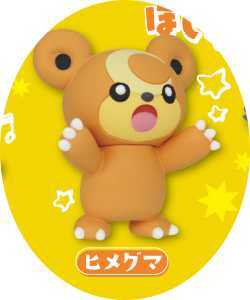 Pick Your Gacha - Pokemon Special Move Snap