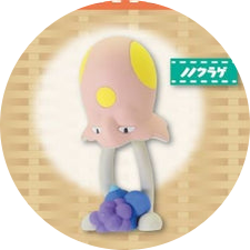 Pick Your Gacha - Pokemon Manpuku Paku Paku Mascot 3