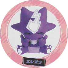 Pick Your Gacha - Pokemon Suri Suri Mascot 2
