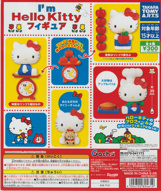 I'm Hello Kitty Figure Collection