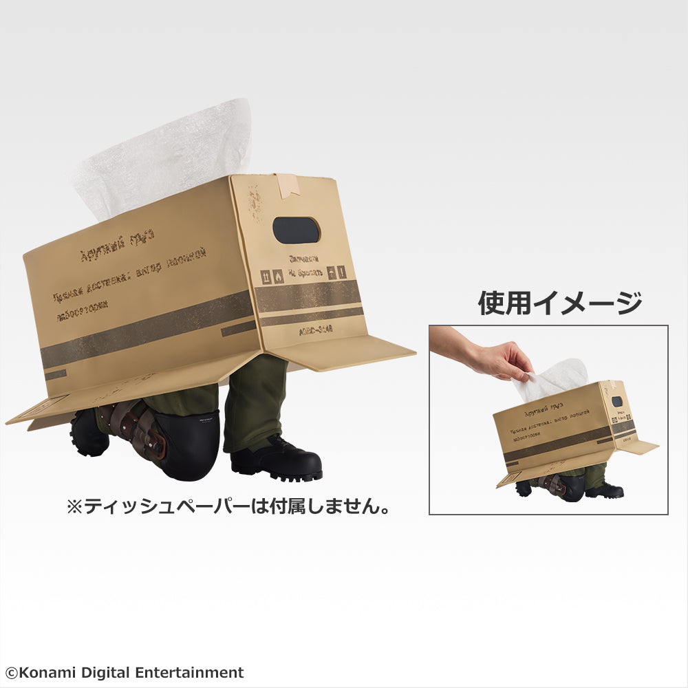 Metal Gear Solid Δ: Snake Eater Kuji