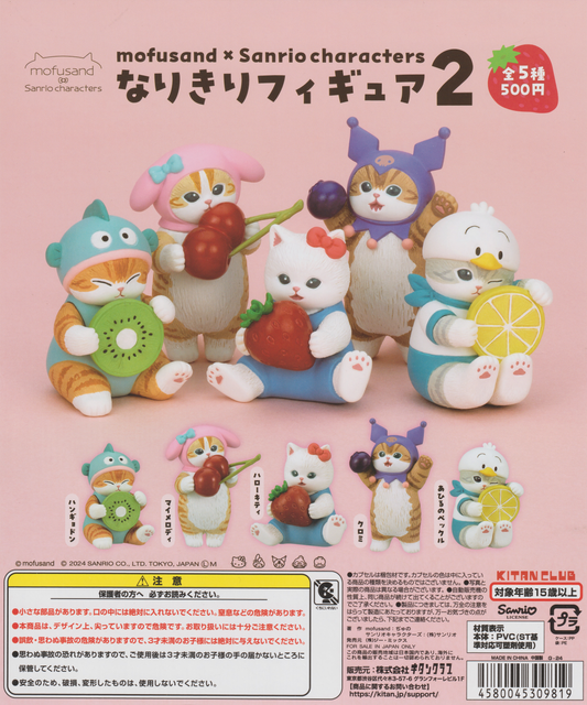 Pick Your Gacha - Mofusand x Sanrio Characters Narikiri Figure 2