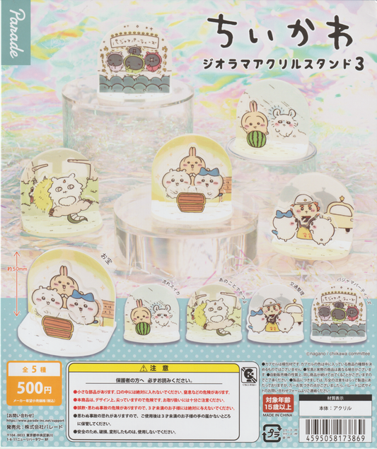 Pick Your Gacha - Chiikawa Diorama Acrylic Stand 3