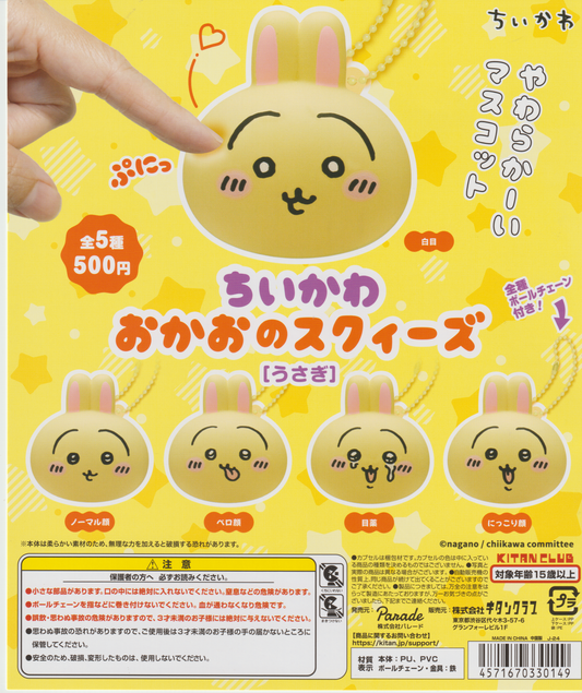 Pick Your Gacha - Chiikawa Okao no Squeeze (Usagi)