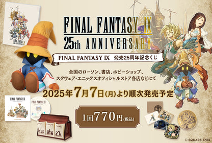 Final Fantasy IX - 25th Anniversary Kuji