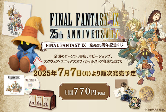 Final Fantasy IX - 25th Anniversary Kuji