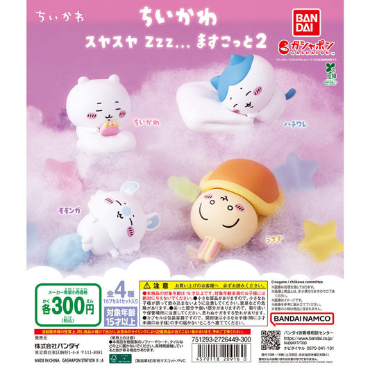 Pick Your Gacha - Chiikawa Sleeping Zzzz Mascot 2