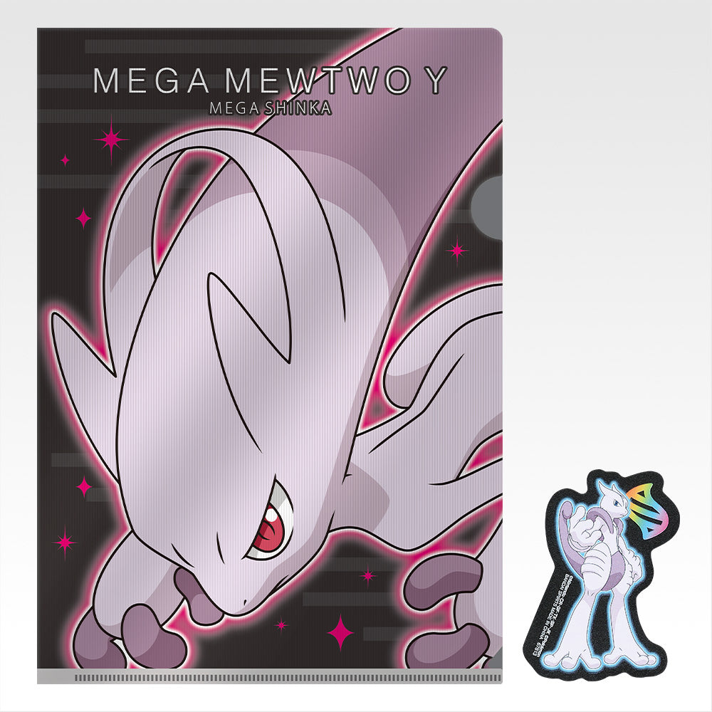 Pick Your Kuji - Pokemon Mega Evolution Kuji