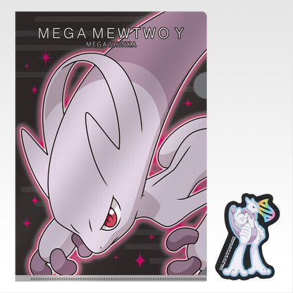 Pick Your Kuji - Pokemon Mega Evolution Kuji