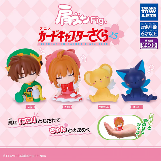 Kata Zun Fig. Card Captor Sakura