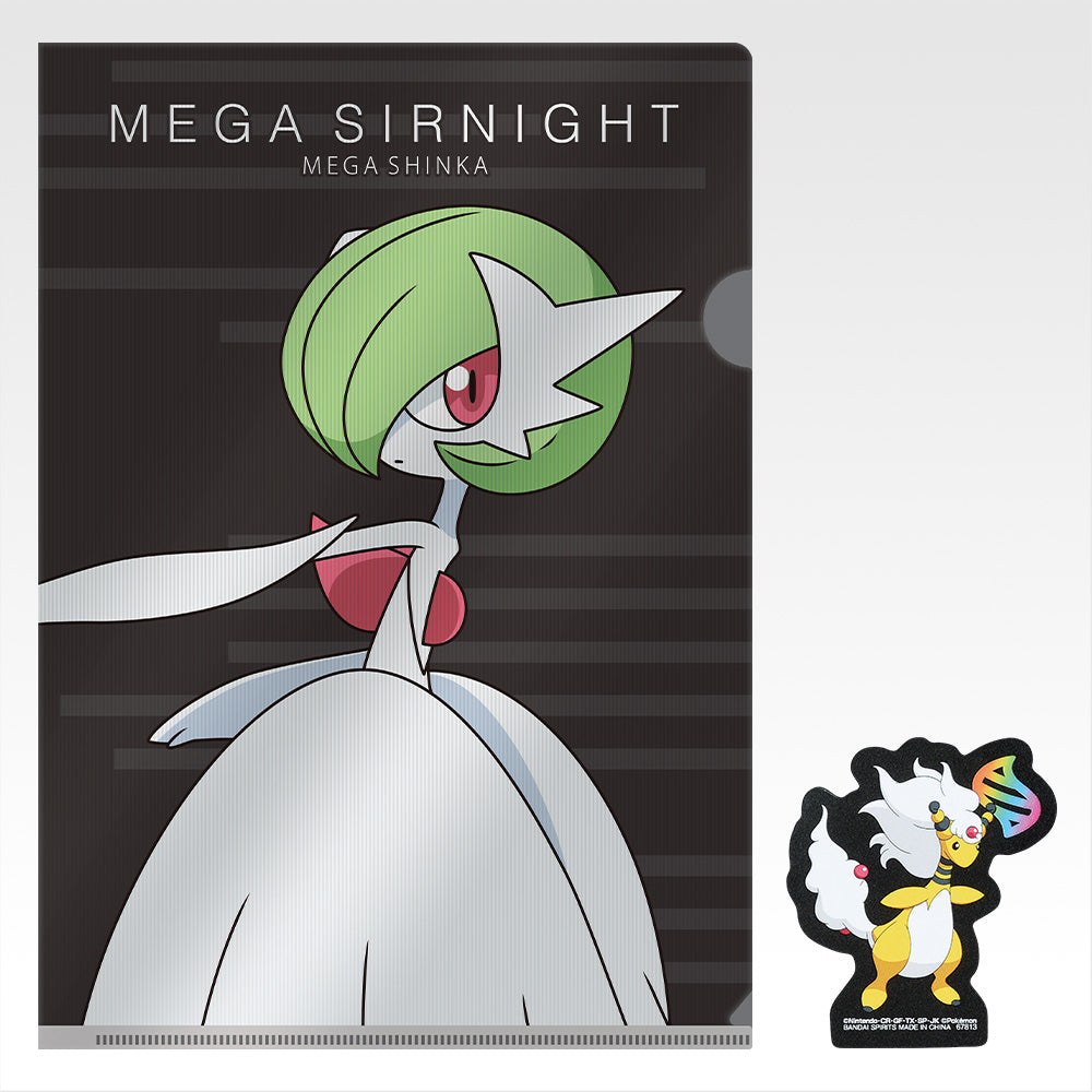 Pick Your Kuji - Pokemon Mega Evolution Kuji