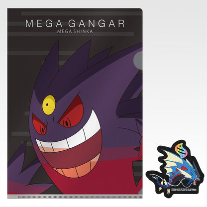 Pick Your Kuji - Pokemon Mega Evolution Kuji