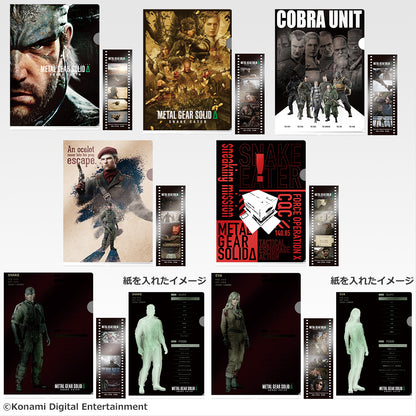 Metal Gear Solid Δ: Snake Eater Kuji