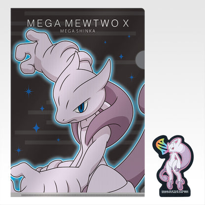 Pick Your Kuji - Pokemon Mega Evolution Kuji