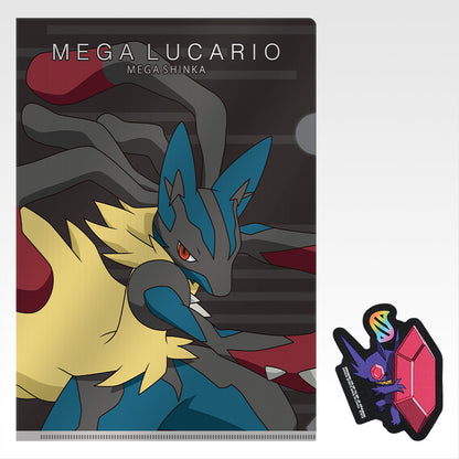 Pick Your Kuji - Pokemon Mega Evolution Kuji