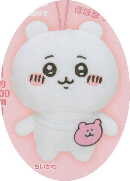Pick Your Gacha - Chiikawa Nuigurumi Big