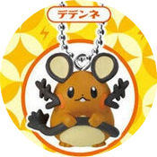 Pick Your Gacha - Pokemon Swing Collection Type Electric