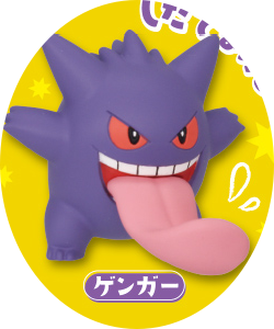 Pick Your Gacha - Pokemon Special Move Snap