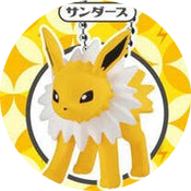 Pick Your Gacha - Pokemon Swing Collection Type Electric